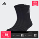 adidas三雙裝舒適襪子男女阿迪達斯官方   黑色/深灰   L