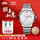 北京手表男士全自動(dòng)機械表十二生肖情侶對表國表雙十一生日禮物送男生