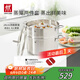 雙立人（ZWILLING）蒸鍋燃?xì)庠畈讳P鋼湯鍋蒸籠蒸魚鍋NovaPlus套裝24cm雙層蒸煮兩用鍋