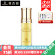 麥吉麗（Mageline）店鋪旗艦青春濃縮精華素精華液 護膚品正裝素顏三部曲保濕補水 小樣精華5ml（干性及中性）
