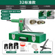 綠林（GREENER）滑軌熱熔機PPR水管家用電熔焊機熱容管焊接器水電工程熱熔機