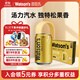 屈臣氏（Watsons）湯力汽水mini罐迷你整箱0脂金酒調酒氣泡水200mL*24罐