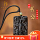施華索尼亞天然黑曜石關(guān)公吊墜男款關(guān)二爺掛件武財神關(guān)羽項鏈項墜牌子 約57*37mm