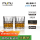 MUMU高端歐式威士忌洋酒杯子無(wú)鉛玻璃酒具家用烈酒樽套裝組合