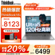 ThinkPad聯(lián)想ThinkBook16+ 2025補貼20%酷睿5筆記本電腦 16英寸高性能輕薄商務(wù)設計辦公游戲學(xué)生手提超能本 Ultra5 32G內存 1TB固態(tài) TB16+ IPS高色域屏 游