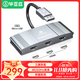 畢亞茲 DP轉HDMI一分三轉換器擴展塢 4k60hz 支持多屏擴展復制功能 臺式機顯卡筆記本電視顯示器