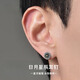 BJYL日月星辰耳釘男士復古高級感痞帥耳環(huán)小眾星星月亮潮男耳飾送男友 單只【太陽(yáng)】-耳釘款