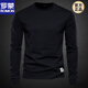 羅蒙（ROMON）新款精梳純棉男T恤羅紋領(lǐng)口長(cháng)袖打底衫圓領(lǐng)百搭簡(jiǎn)約上衣春春秋季 黑色 M 體重125-145斤