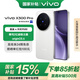 vivo X300 Pro 國家補貼 蔡司2億APO超級長(cháng)焦 藍圖影像雙芯 5年持久流暢OriginOS 6 AI手機 簡(jiǎn)單白 16+512GB