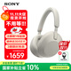 索尼（SONY） WH-1000XM5 頭戴式無線降噪藍(lán)牙耳機(jī)AI智能降噪 高解析度1000XM4升級款 游戲?qū)W習(xí)筆記本電腦通用 鉑金銀