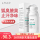 萊薇爾祛味調(diào)理乳 狐臭走珠止汗露 去腋臭腋下狐臭根源滾珠 男女士專用 爽身香體走珠90ml