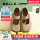 百麗（Belle）厚底半糖吐司2代勃肯鞋女25秋新商場(chǎng)款絨面瑪麗珍鞋E1K1DCQ5預售 杏色 37 (235mm)