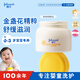 強(qiáng)生（Johnson）嬰兒清潤(rùn)保濕面霜60g 寶寶兒童護(hù)膚乳液舒緩補(bǔ)水金盞花防干裂