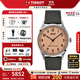 天梭（TISSOT）【官方授權店】懷舊經(jīng)典1938系列天文臺認證機械男表瑞士手表 珊瑚色表盤(pán)T142.464.16.332.00