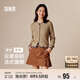 森馬針織衫女短款圓領(lǐng)純色百搭春秋溫柔修身絞花開衫109524106001