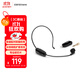 漫步者（EDIFIER） IU1 頭戴式無線麥克風(fēng) 長(zhǎng)續(xù)航 帶接收器  教學(xué)會(huì)議主持導(dǎo)游專用無線麥克風(fēng)