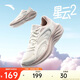 安踏星云2跑步鞋女鞋網(wǎng)面透氣減震輕便復古舒適休閑慢跑運動鞋旅游鞋