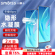 Smorss【2片裝+神器】適用榮耀60pro全膠水凝膜非鋼化膜hono60Pro水凝保護膜曲面全屏膜覆蓋耐磨防指紋