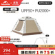 Naturehike挪客ango自動(dòng)帳篷戶(hù)外露營(yíng)野營(yíng)裝備黑膠版