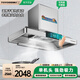 TOYODENKI日本東洋有限公司商用不銹鋼油煙機農村土灶柴火灶酒店餐飲專(zhuān)用免清洗大吸力頂吸油煙機 【830深】不銹鋼1.5米單機頭1000W