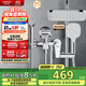 箭牌（ARROW）K110淋浴花灑套裝噴頭增壓花灑手持頂噴花灑全套AE34111MCP-P3