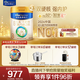 美素佳兒（Friso）皇家幼兒配方奶粉3段（1-3歲幼兒適用）800g*3 乳鐵蛋白 (新國標(biāo))