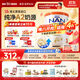 雀巢能恩全護A2港版配方牛奶粉新版6HMO雙益生菌 3段12-36月 800g 【新版】升級6HMO 嘗鮮1罐裝
