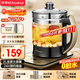 榮事達（Royalstar）養生壺 煮茶器恒溫多功能電水壺保溫燒水壺電熱水壺恒溫水壺玻璃水壺花茶壺配濾網(wǎng)2L YSH20K