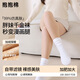 抱抱棉光腿神器【100-300斤均可穿】女秋冬加絨加肥加大自然裸感顯瘦