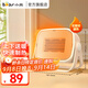 小熊取暖器暖風(fēng)機辦公室電暖器家用電暖氣小型電暖風(fēng)迷你熱風(fēng)機學(xué)生桌面取暖電器臥室伴侶 DNQ-E04F8