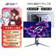 華碩ROG超神 PG27UCDM OLED顯示器 27英寸4K240Hz高刷電競 臺式電腦顯示器 筆記本外接屏 新品27
