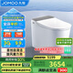 九牧（JOMOO）全家桶MAX自清潔旋風(fēng)魔力泡UVC除菌自動(dòng)翻蓋智能馬桶 ZS780J-305