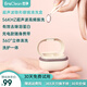 EraClean超聲波隱形眼鏡清洗器隱形眼鏡盒子超聲波清洗機美瞳清潔機 充電款【30天試用 99%殺菌率】
