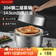 美廚（maxcook）蒸鍋 304不銹鋼36cm雙層蒸鍋 加厚復底湯鍋 燃氣電磁爐通用MCZ811
