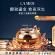 海藍(lán)之謎（LA MER）鎏金煥顏夜間修護(hù)霜50ml緊致護(hù)膚品套裝化妝品中秋禮盒生日禮物女