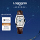 浪琴（LONGINES）瑞士手表 典藏系列 機械皮帶女表 對表 L21424734