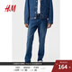 H&M男裝夏季牛仔褲直筒褲中腰彈力棉質(zhì)長褲5袋式1008549 深牛仔藍(lán)032 34 170/86