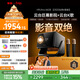 希影（Signyean）H9 Ultra 家用投影儀超高清臥室投影機家庭智能影院TOF自動(dòng)校正底座可轉式云臺國家補貼64G+麥克風(fēng)