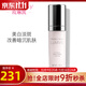 玫琳凱（MARY KAY）護膚品專(zhuān)柜亮采系列套裝組合補水玫琳凱正品官旗艦網(wǎng) 亮采集效煥白精華液