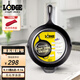LODGE【美國進(jìn)口】26CM 不易粘鑄鐵鍋無(wú)涂層牛排煎鍋通用款L8SK3