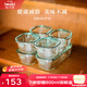 怡萬(wàn)家（iwaki）可微波爐加熱保鮮盒學(xué)生飯盒上班族便當盒冰箱收納盒玻璃餐盒 【清新綠-輔食減脂】6件套1.8L