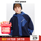 MiniPeace太平鳥(niǎo)童裝男童仿羊羔絨外套兒童拼接簡(jiǎn)潮夾克秋冬 藏青藍 130 cm