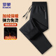 羅蒙（ROMON）休閑褲男士秋冬商務(wù)時(shí)尚彈力保暖加絨褲直筒運動(dòng)褲子男1957黑平4X
