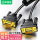 畢亞茲VGA線 vga3+9純銅芯高清視頻線 筆記本電腦連接電視顯示器投影儀高清視頻轉(zhuǎn)接線延長線 XL15 【3+9線芯】VGA純銅線-高清 2米
