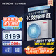 日立（HITACHI）中央空調(diào)風(fēng)管機一拖一U享4匹家用大客廳嵌入式一價全包1級能效冷暖 家電國家補貼 RPIZ-90HDQ1/P