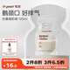 世喜透明儲奶袋 一次性母乳儲存小號便攜裝 輔食奶粉分裝袋120ml*30片