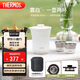 膳魔師（THERMOS）保溫杯260ml男女旅行茶壺茶杯套組中秋國(guó)慶節(jié)禮物TCMU-200雲(yún)白