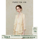 茶·愫【薄霧彩墨】puretea茶愫桑蠶絲細格短外套女系帶小衫2024夏新款 淺杏 M