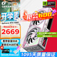 七彩虹（Colorful）戰斧 GeForce RTX 5060  DUO 8G  電競光追游戲設計電腦顯卡 RTX5060 8G Ultra DUO W OC