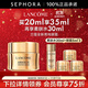 蘭蔻（LANCOME） 全新菁純眼霜 淡化細紋 禮物送女友 買(mǎi)20ml享35ml再送柔膚水30ml